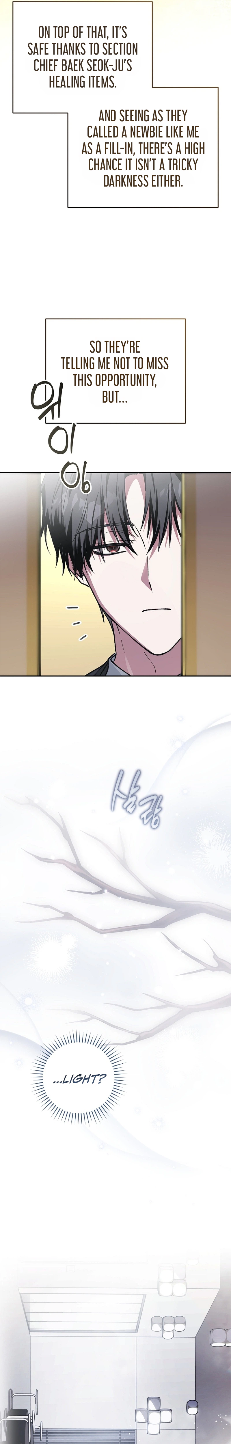 Got Dropped into a Ghost Story, Still Gotta Work Chapter 36 Page 23