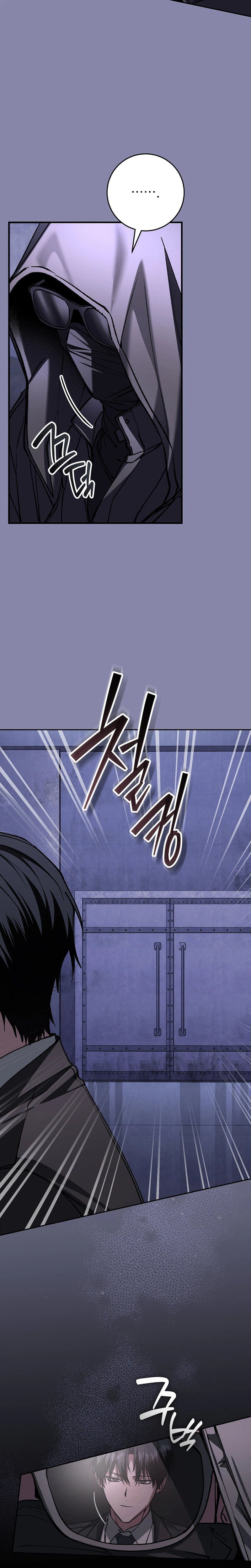 Got Dropped into a Ghost Story, Still Gotta Work Chapter 17 Page 20