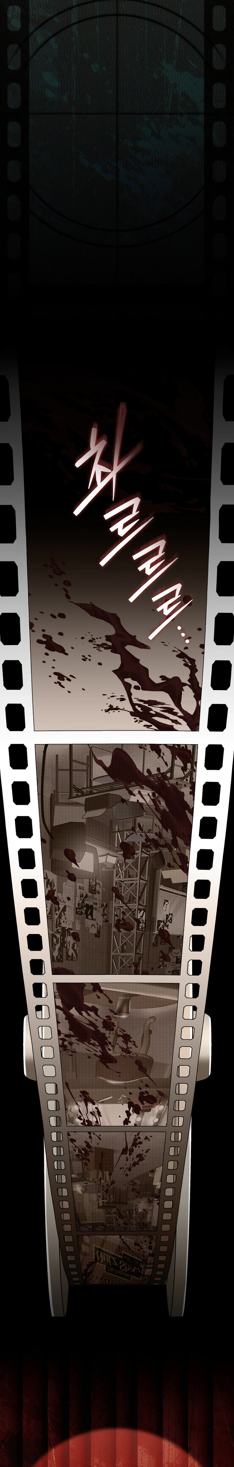 Got Dropped into a Ghost Story, Still Gotta Work Chapter 12 Page 15