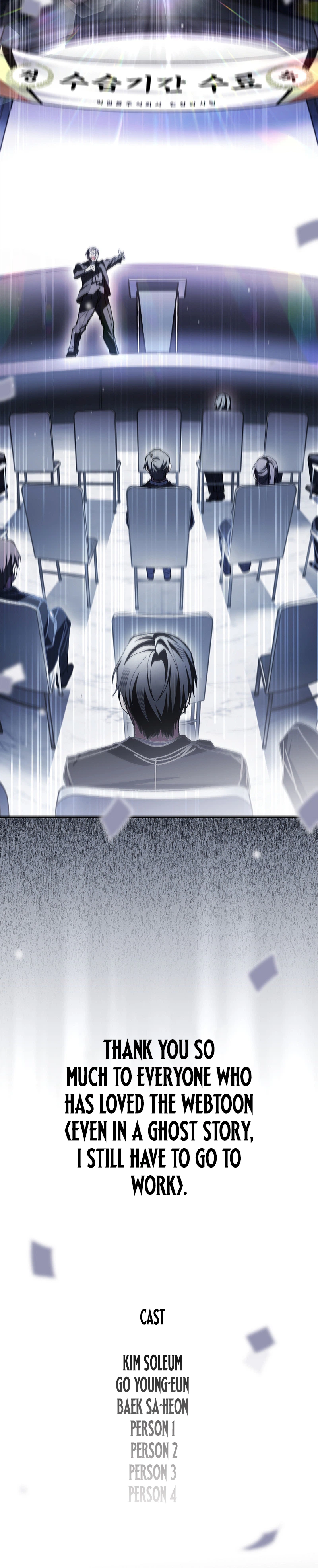 Got Dropped into a Ghost Story, Still Gotta Work Chapter 5 Page 29