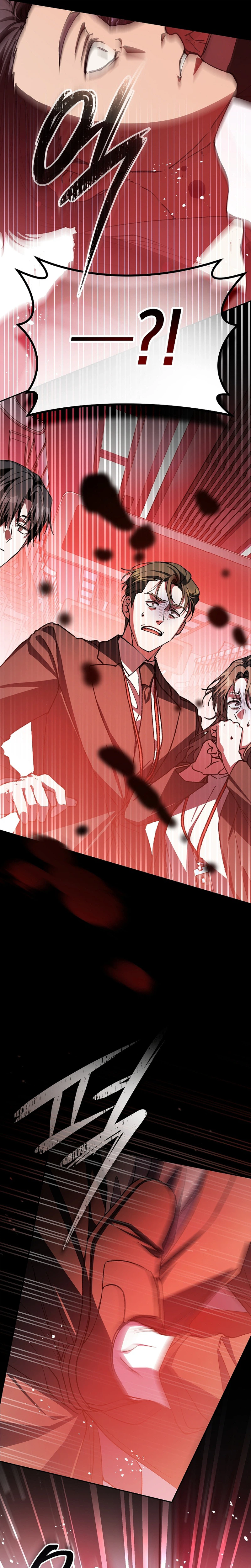 Got Dropped into a Ghost Story, Still Gotta Work Chapter 4 Page 12