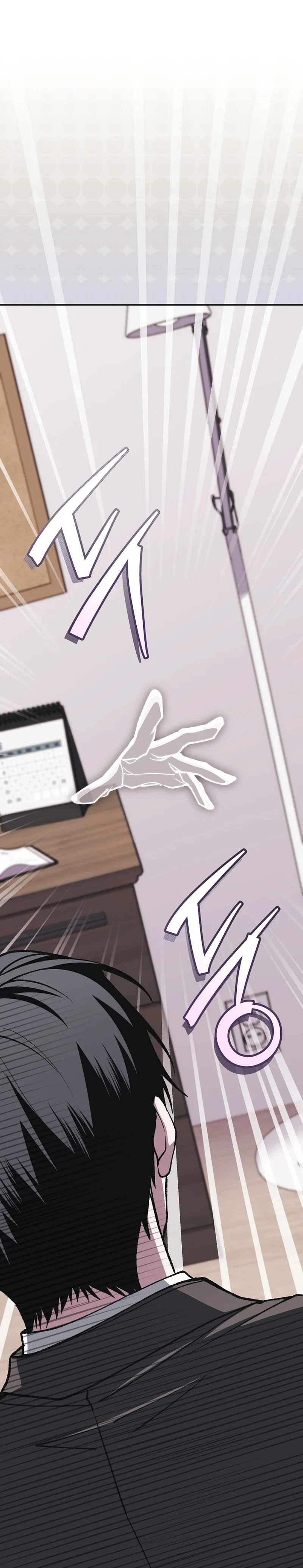 Got Dropped into a Ghost Story, Still Gotta Work Chapter 18 Page 9