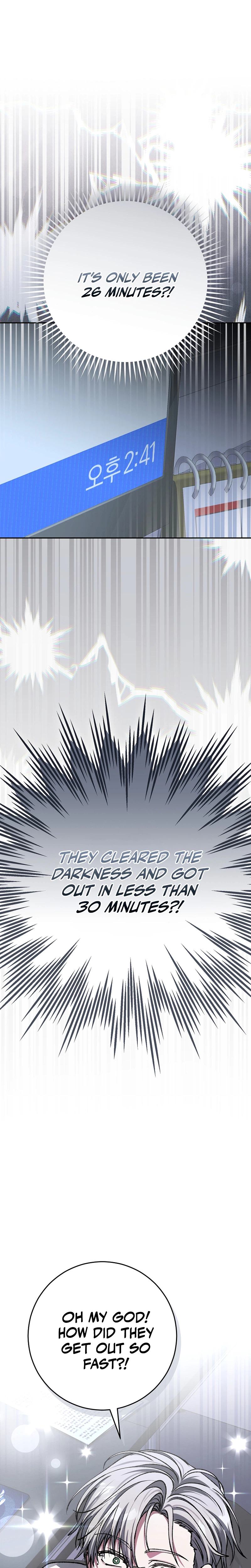 Got Dropped into a Ghost Story, Still Gotta Work Chapter 20 Page 27