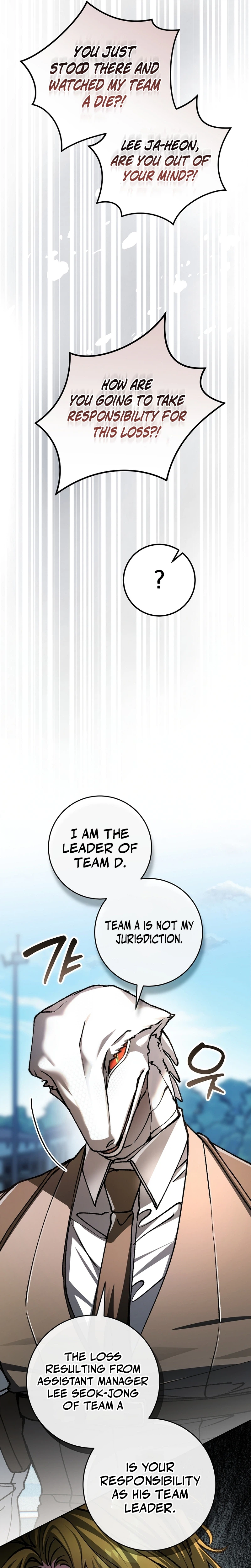 Got Dropped into a Ghost Story, Still Gotta Work Chapter 29 Page 13