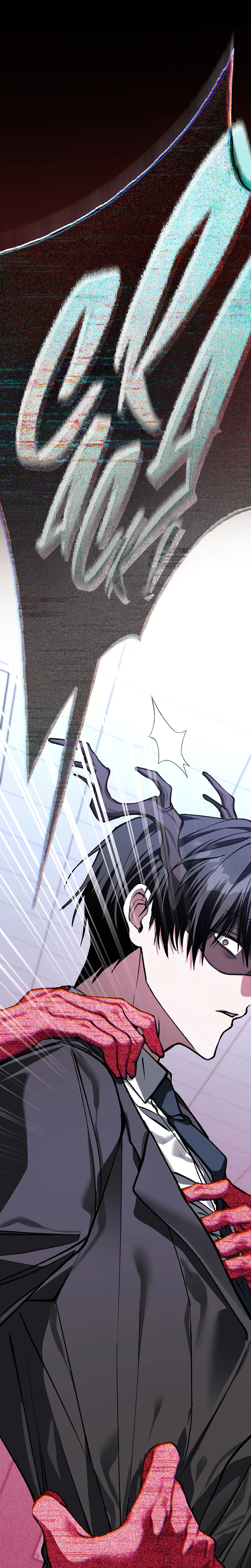 Got Dropped into a Ghost Story, Still Gotta Work Chapter 19 Page 23