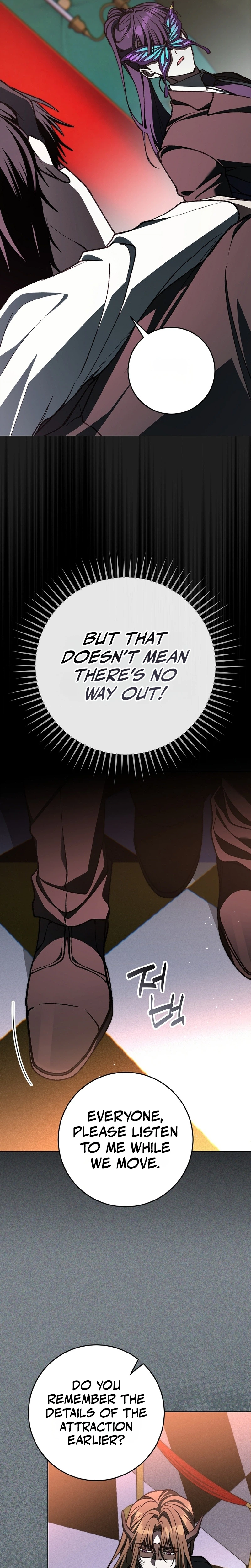 Got Dropped into a Ghost Story, Still Gotta Work Chapter 26 Page 25