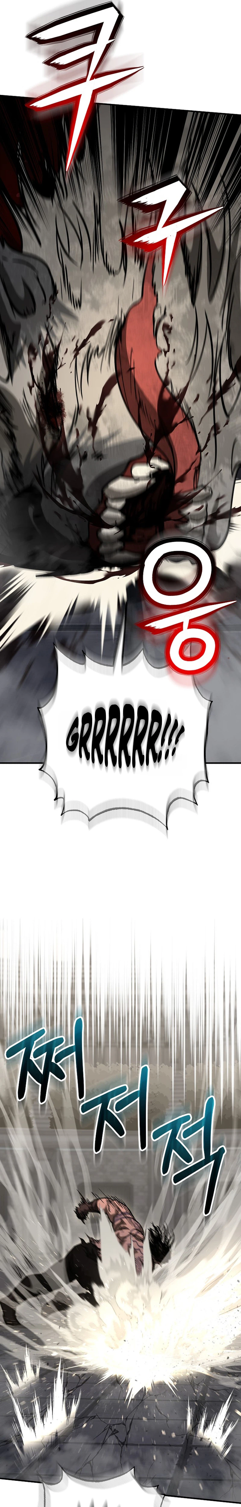 Half Blood Chapter 48 Page 13