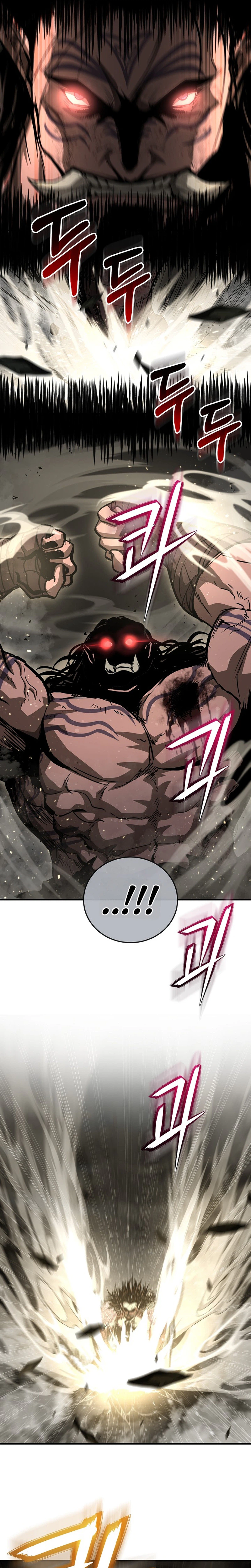 Half Blood Chapter 48 Page 15