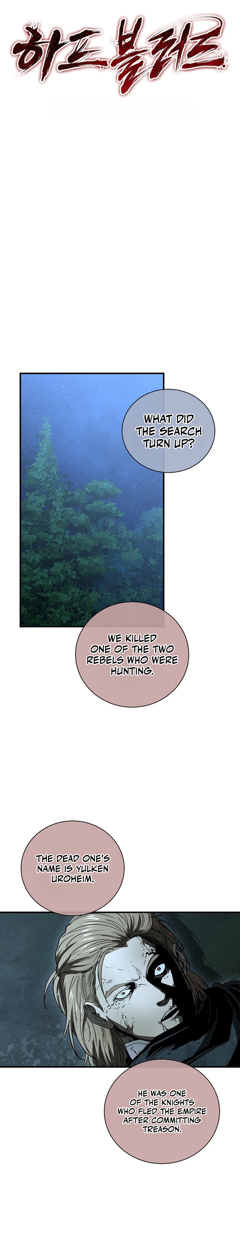 Half Blood Chapter 54 Page 6