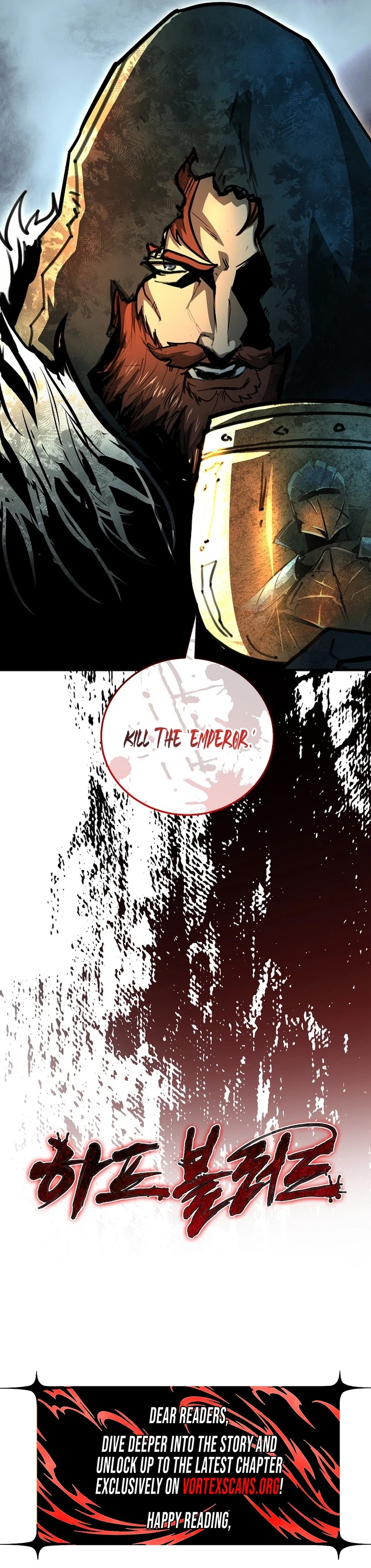Half Blood Chapter 33