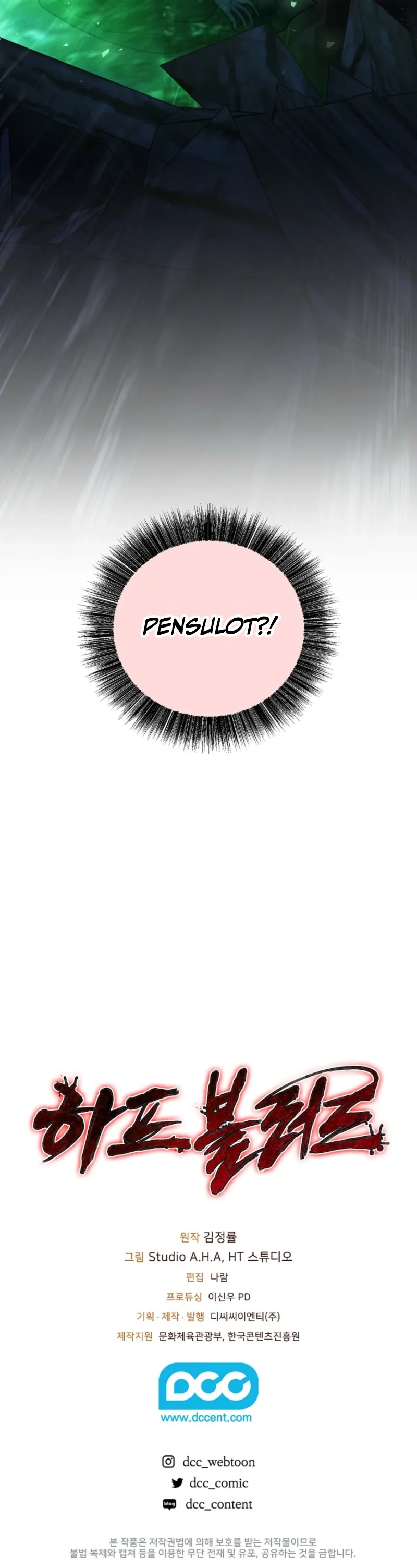 Half Blood Chapter 18