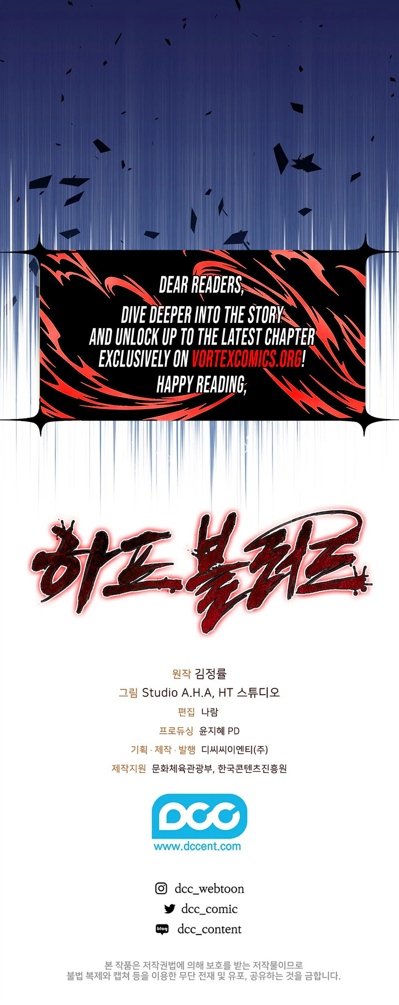 Half Blood Chapter 52 Page 24