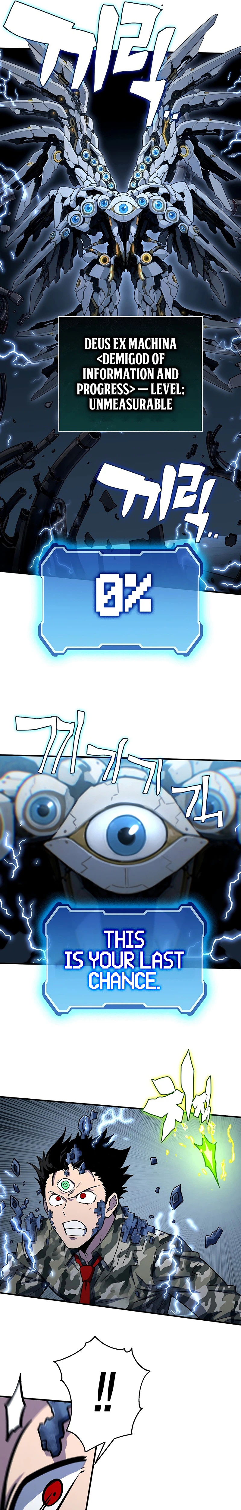 Hardcore Leveling Warrior: Earth Game Chapter 154 Page 13