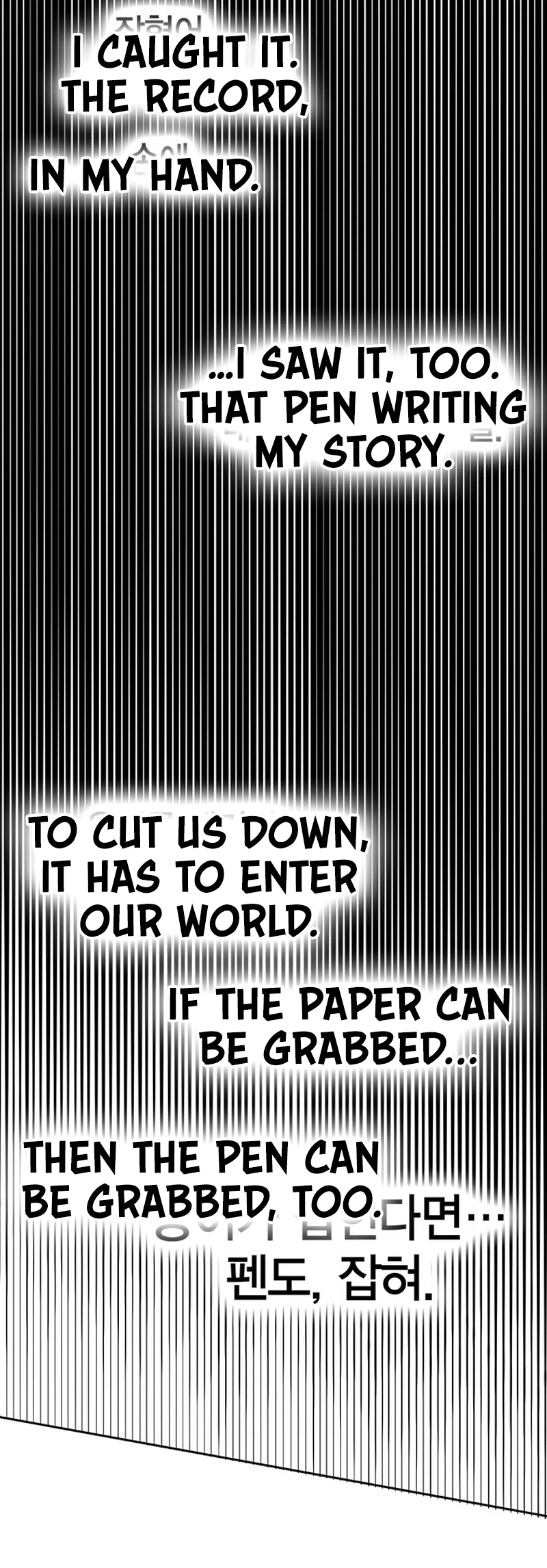 Hardcore Leveling Warrior: Earth Game Chapter 156 Page 30