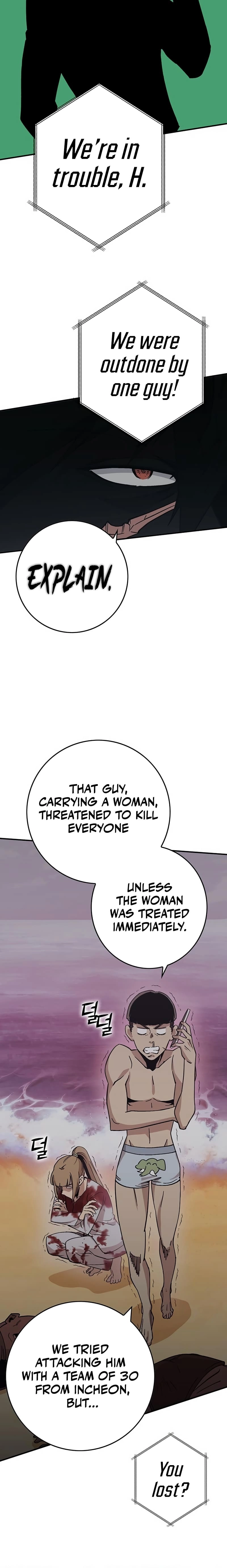 Hardcore Leveling Warrior: Earth Game Chapter 4 Page 33