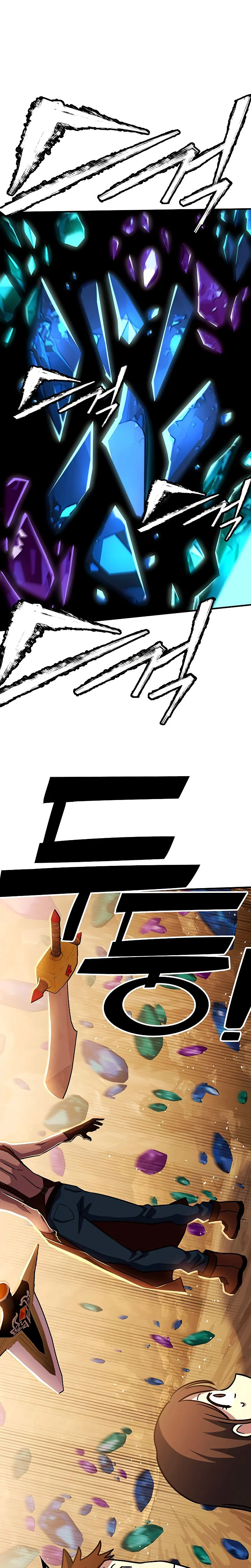 Hardcore Leveling Warrior: Earth Game Chapter 132 Page 12