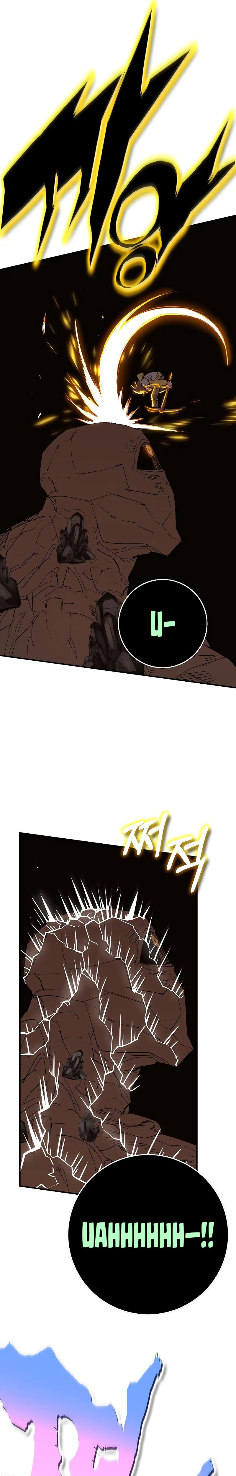 Hardcore Leveling Warrior: Earth Game Chapter 132 Page 22