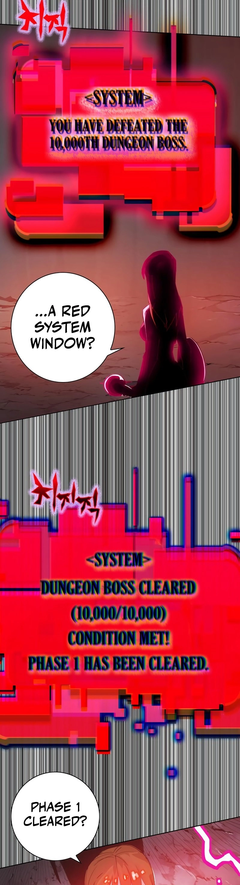 Hardcore Leveling Warrior: Earth Game Chapter 1 Page 82