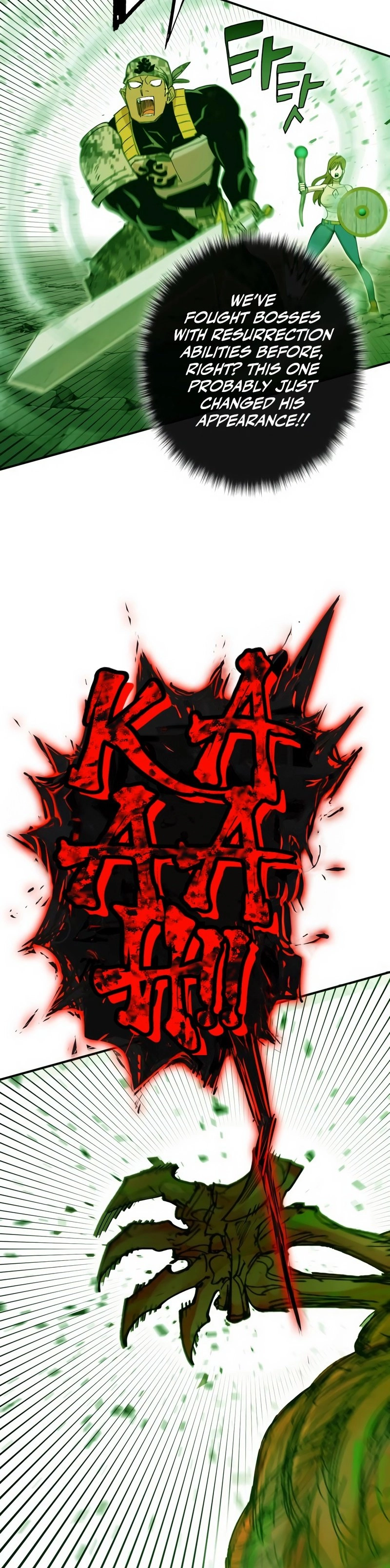 Hardcore Leveling Warrior: Earth Game Chapter 1 Page 91