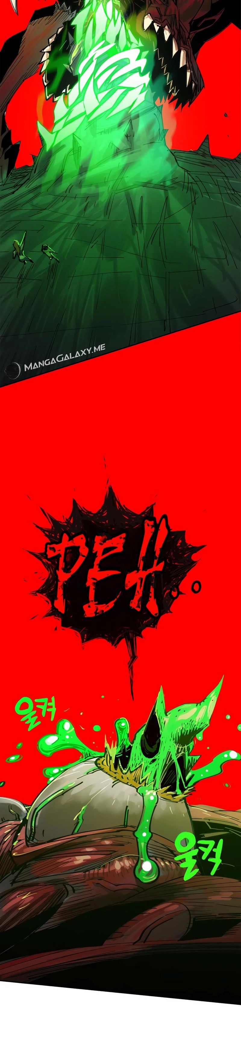 Hardcore Leveling Warrior: Earth Game Chapter 1 Page 132