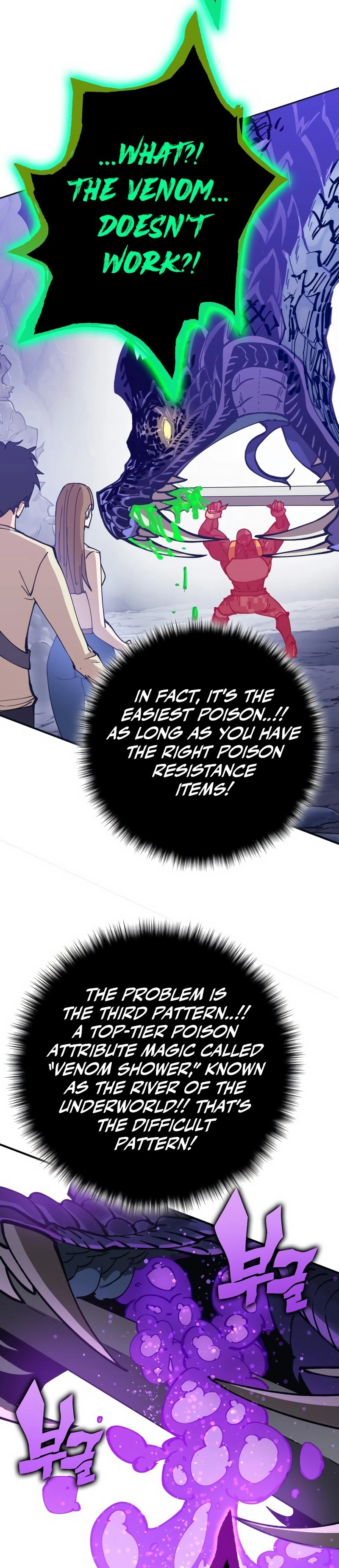 Hardcore Leveling Warrior: Earth Game Chapter 1 Page 58