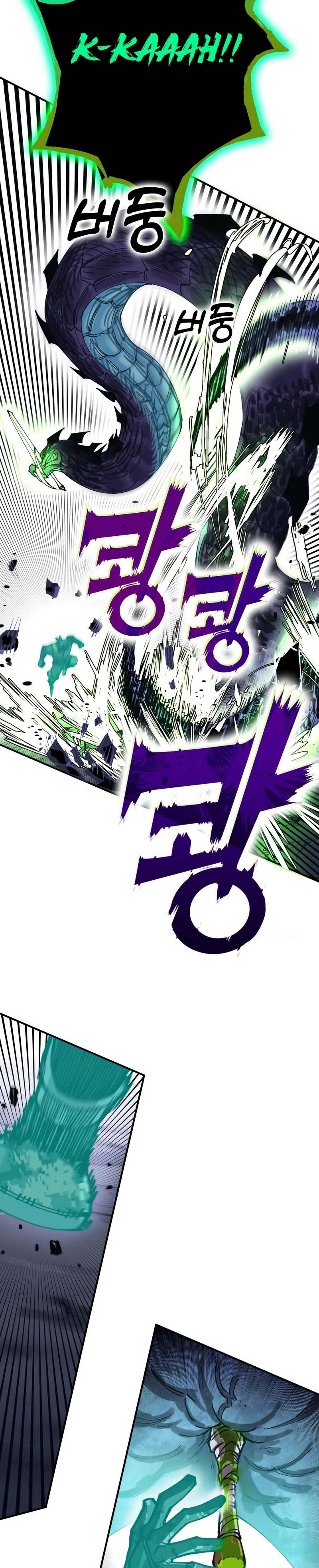 Hardcore Leveling Warrior: Earth Game Chapter 1 Page 63