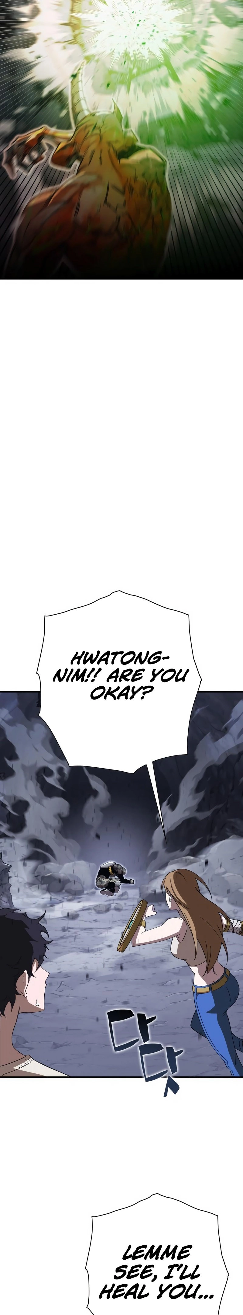 Hardcore Leveling Warrior: Earth Game Chapter 1 Page 95