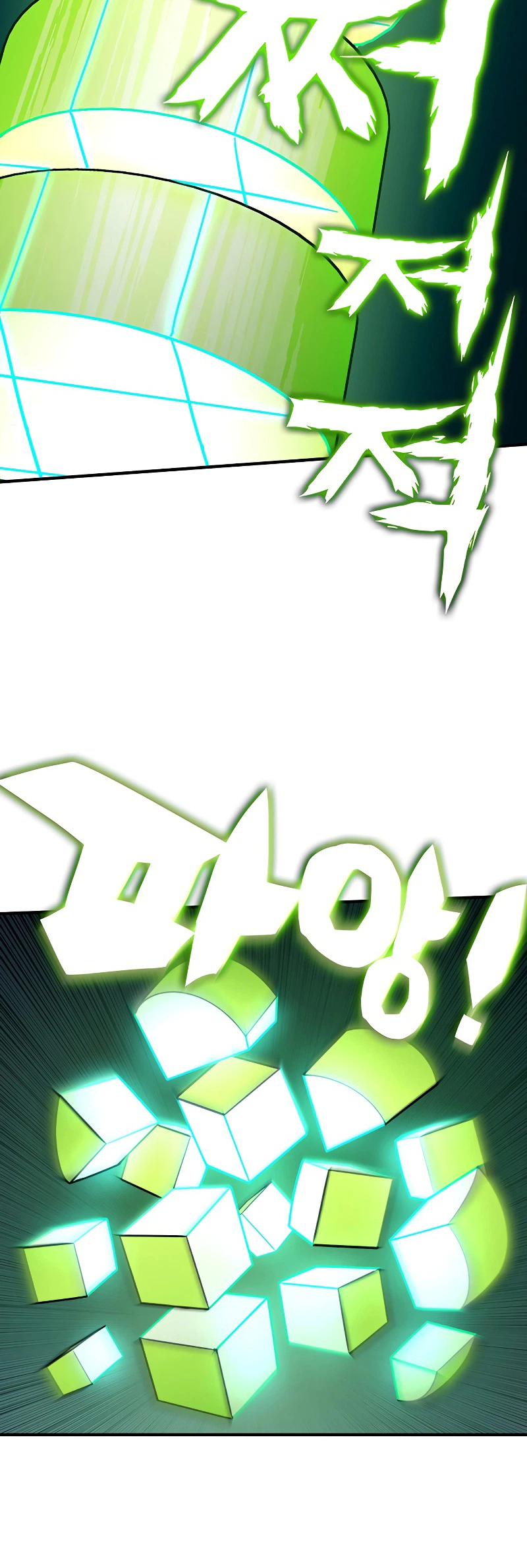 Hardcore Leveling Warrior: Earth Game Chapter 146 Page 12