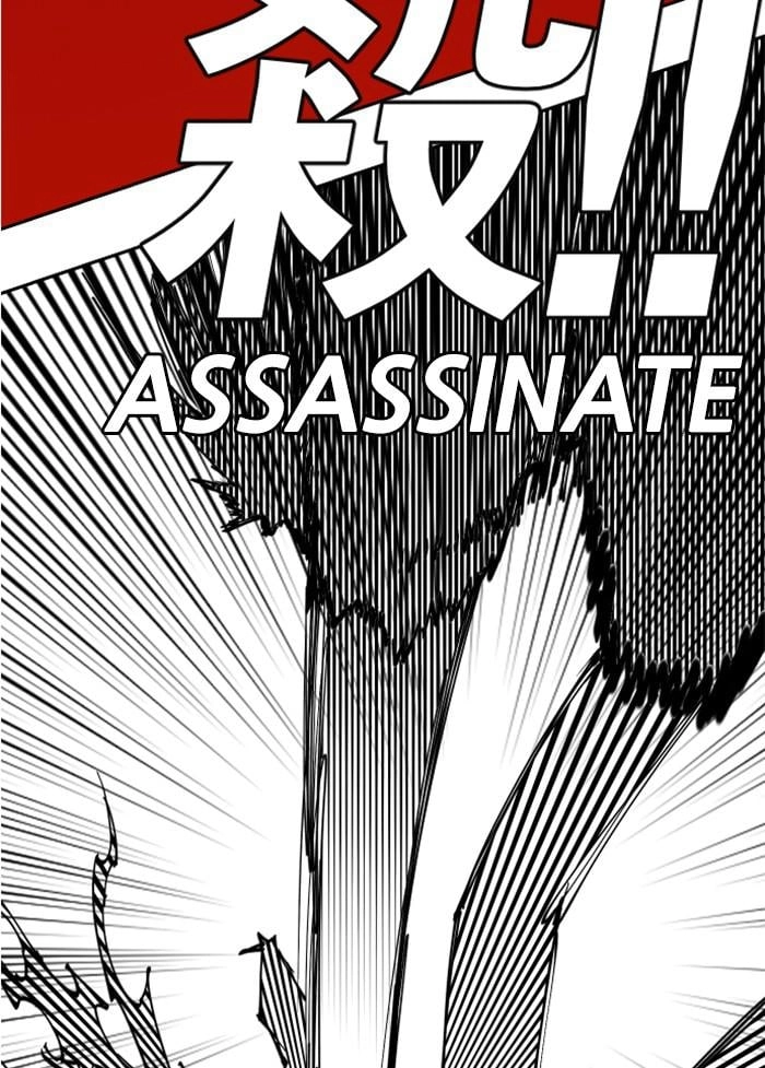 Hardcore Leveling Warrior Chapter 293 – S2-110 Page 47