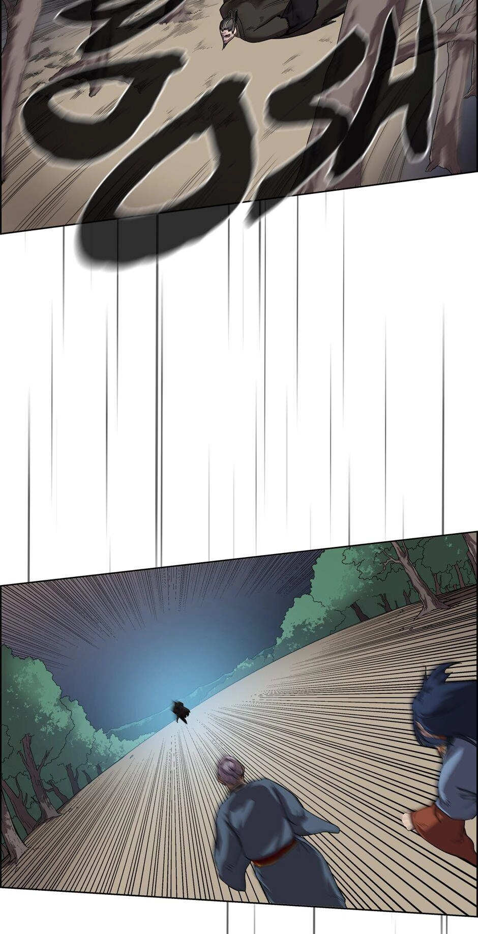 Heavenly Demon Reborn! Chapter 82 Page 23
