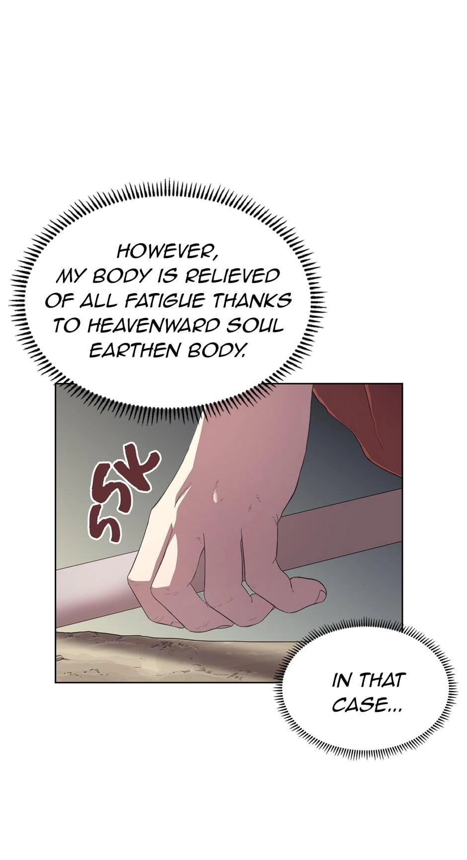 Heavenly Demon Reborn! Chapter 78 Page 12
