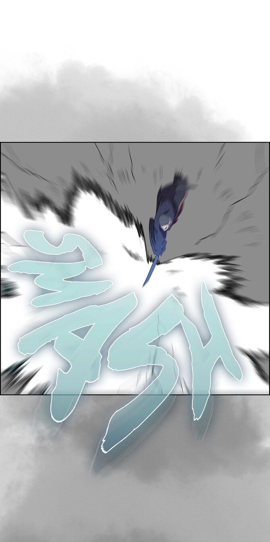 Heavenly Demon Reborn! Chapter 77 Page 19