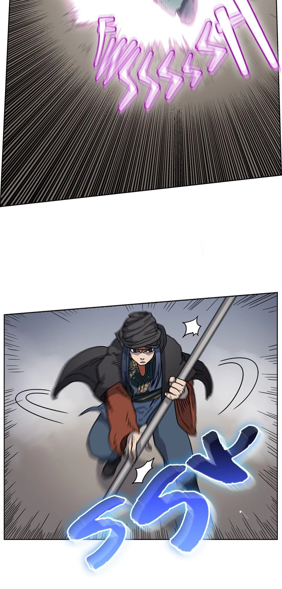 Heavenly Demon Reborn! Chapter 49 Page 40