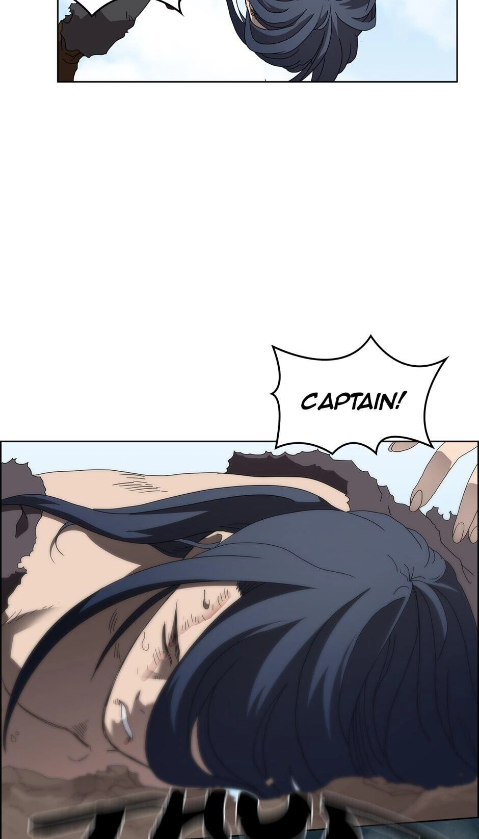 Heavenly Demon Reborn! Chapter 64 Page 26