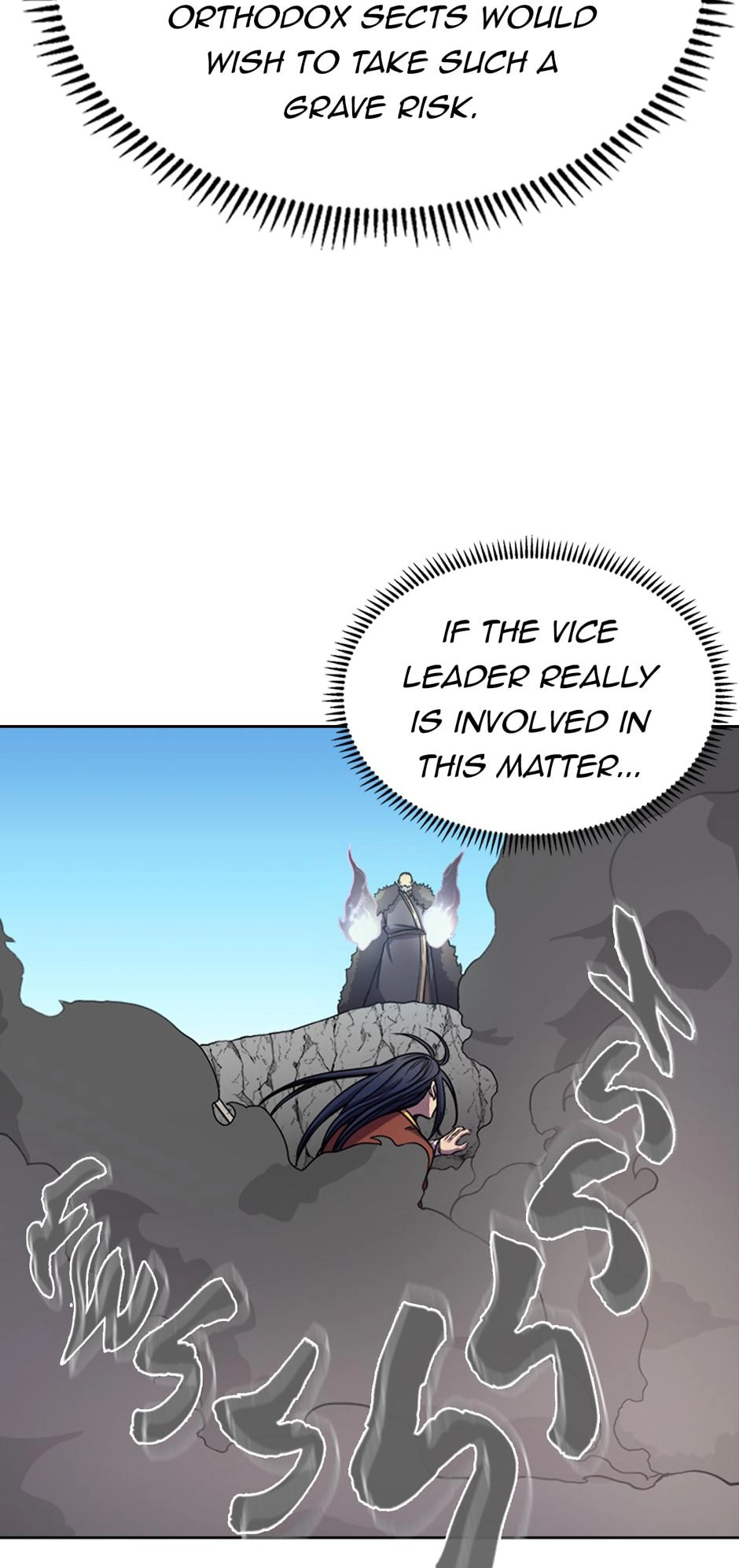 Heavenly Demon Reborn! Chapter 105 Page 11