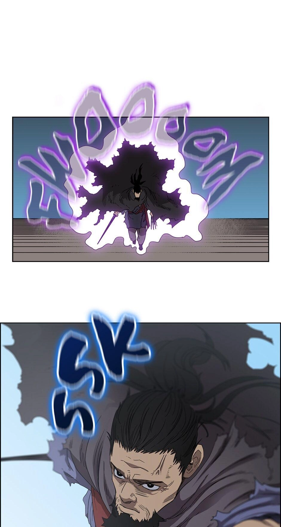 Heavenly Demon Reborn! Chapter 62 Page 24
