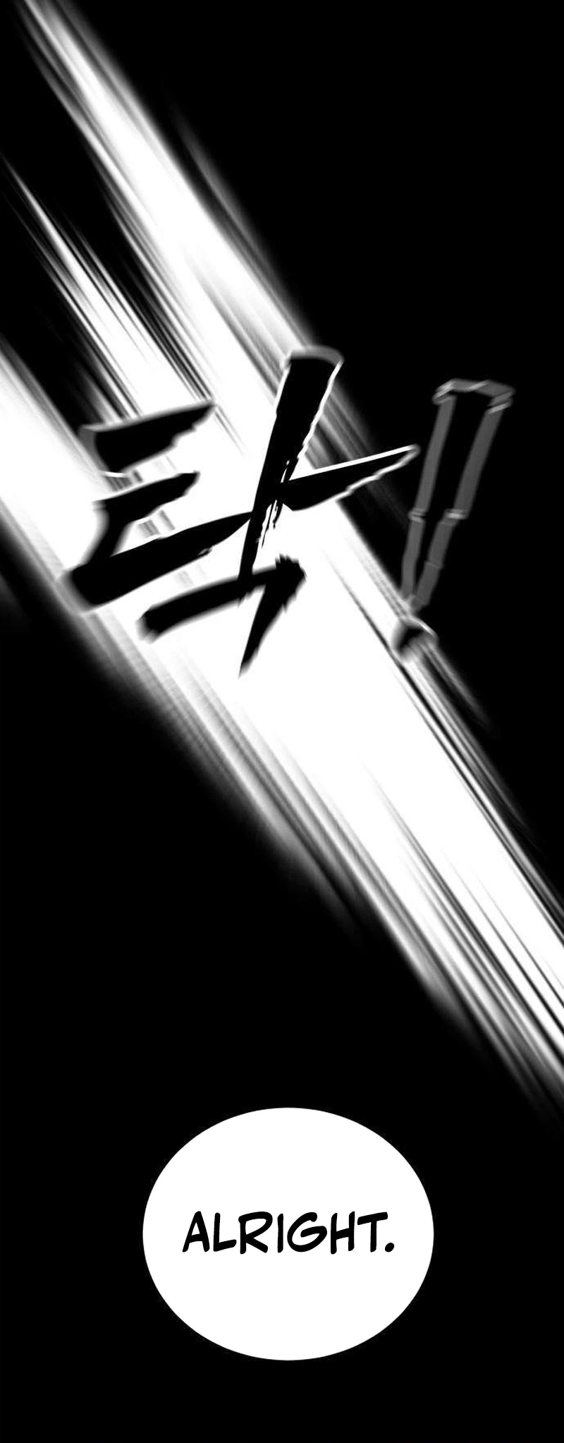 Hellogin Chapter 3 Page 12