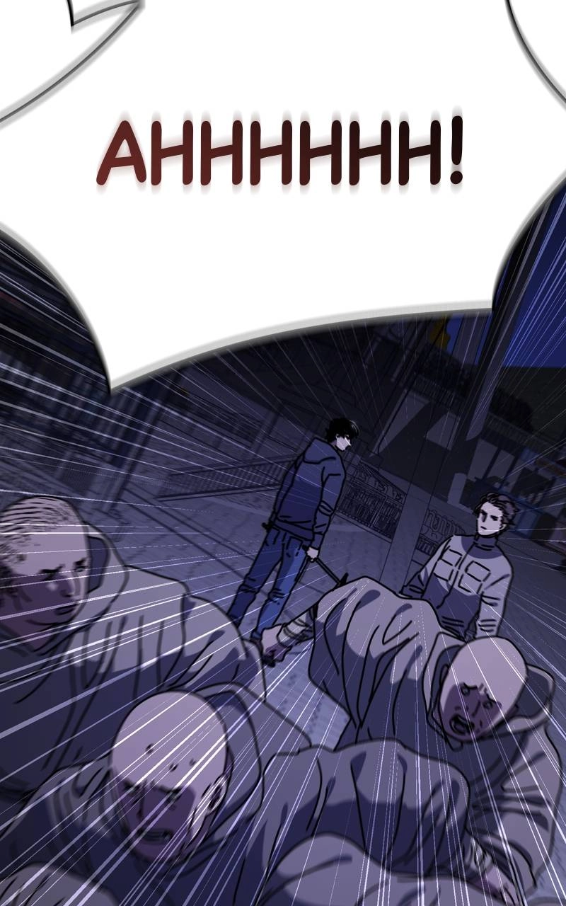 Hiding Out in an Apocalypse Chapter 31 Page 9