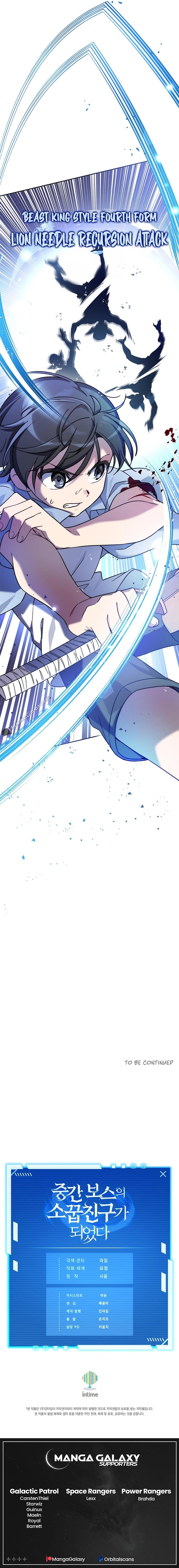 I Became a Childhood Friend of a Mid-Level Boss Chapter 7 Page 20