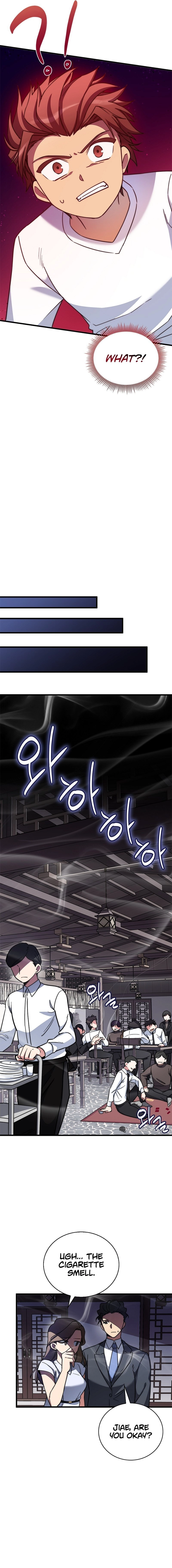 I Became a Childhood Friend of a Mid-Level Boss Chapter 11 Page 12