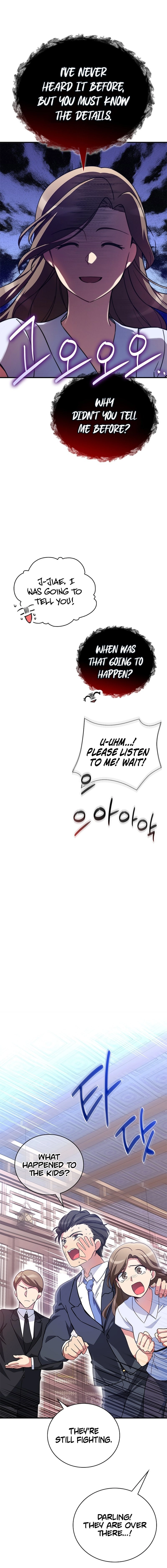 I Became a Childhood Friend of a Mid-Level Boss Chapter 11 Page 20