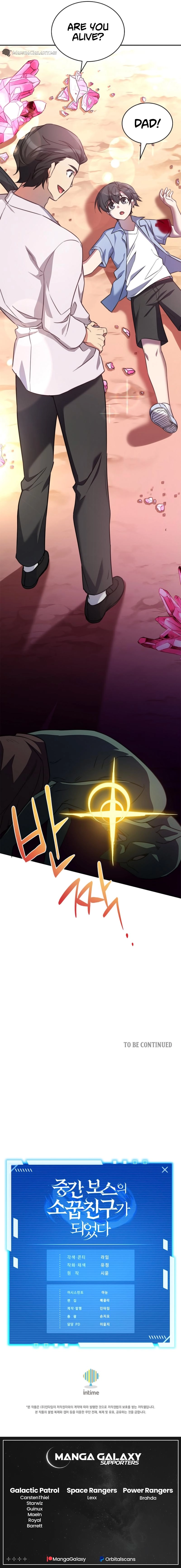 I Became a Childhood Friend of a Mid-Level Boss Chapter 8 Page 19