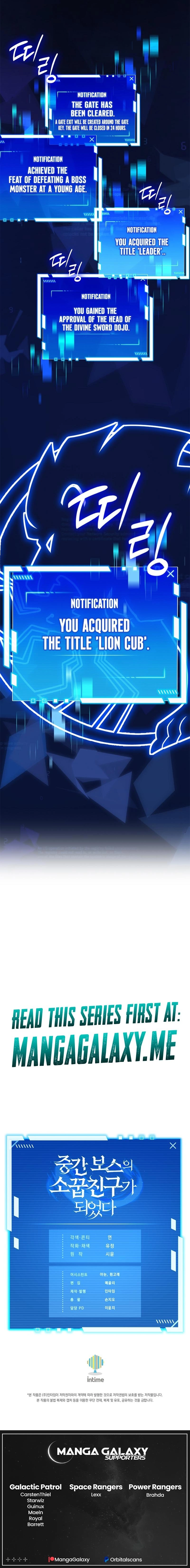 I Became a Childhood Friend of a Mid-Level Boss Chapter 19 Page 15