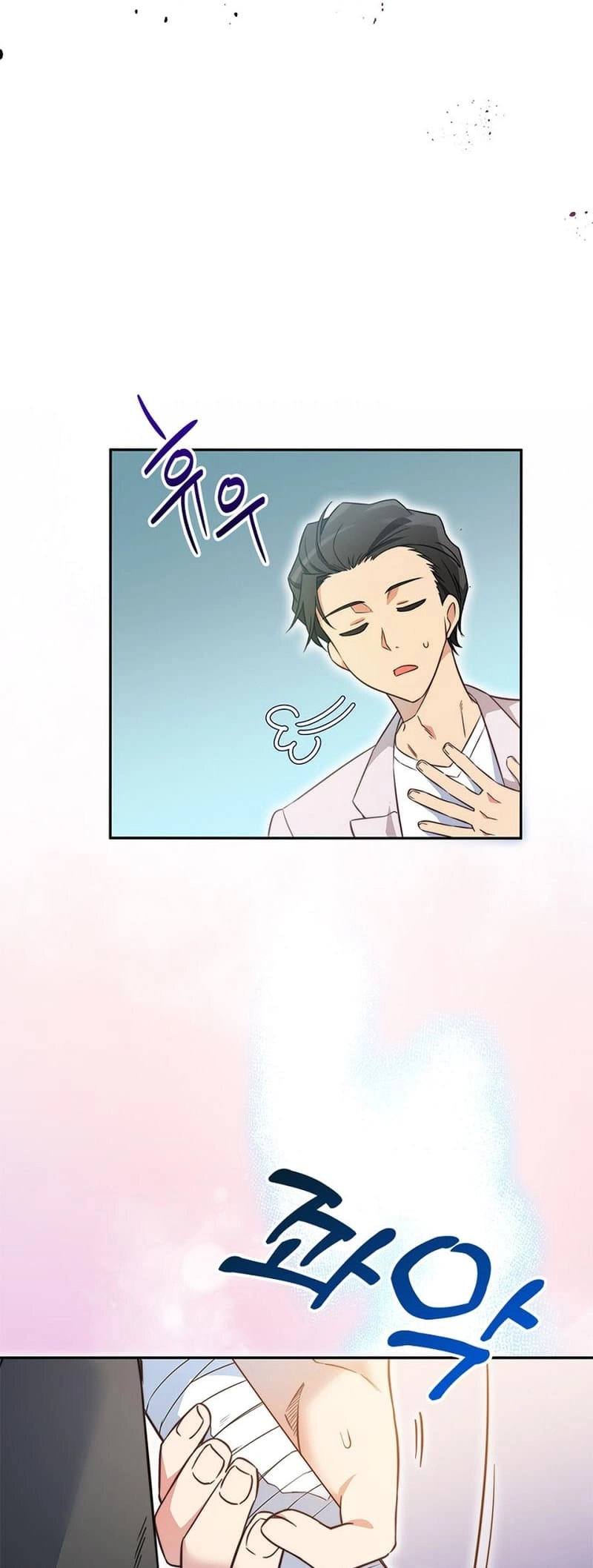 I Became a Childhood Friend of a Mid-Level Boss Chapter 5 Page 21