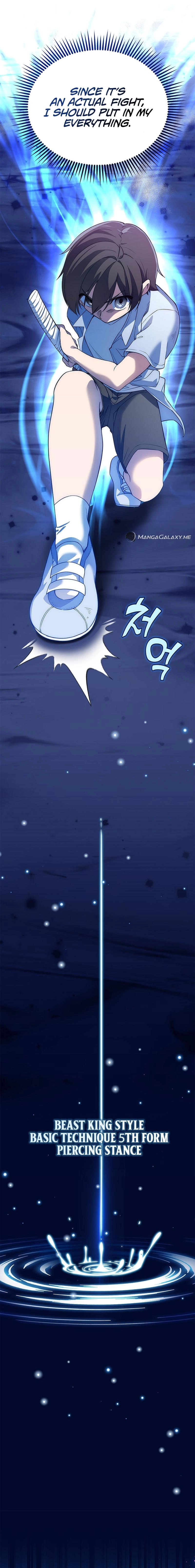I Became a Childhood Friend of a Mid-Level Boss Chapter 5 Page 18