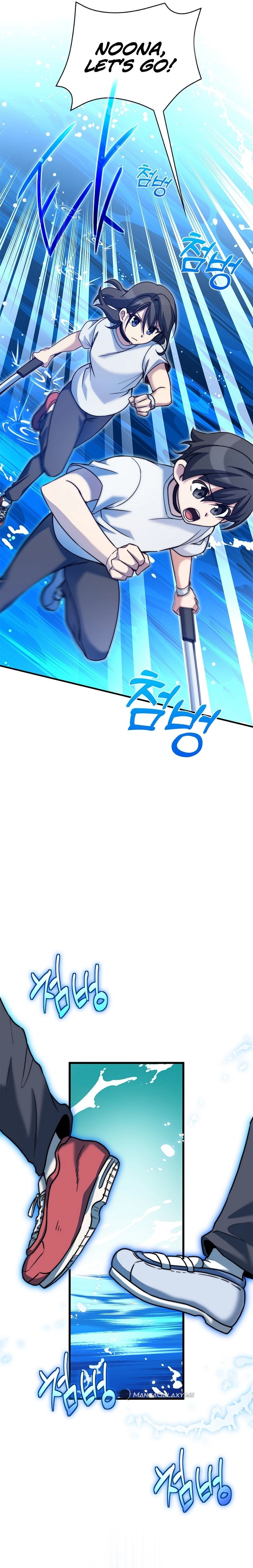 I Became a Childhood Friend of a Mid-Level Boss Chapter 18 Page 21