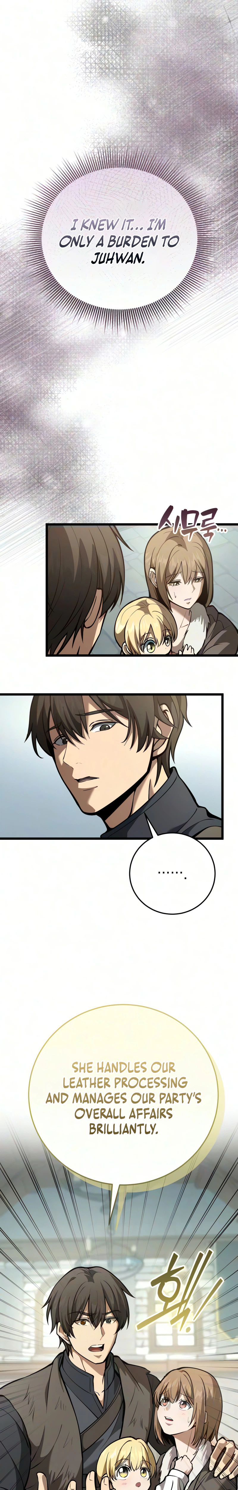 I Became A Married Man in Another World Chapter 26 Page 23