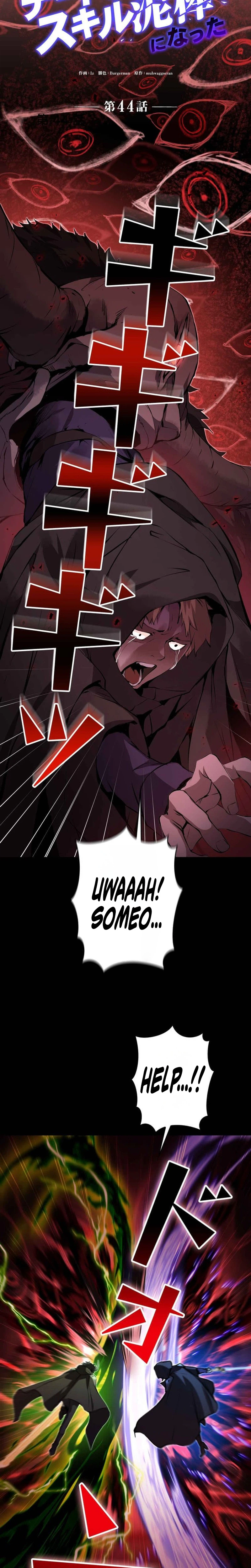 I Became a Munchkin Skill Thief Chapter 44 Page 26