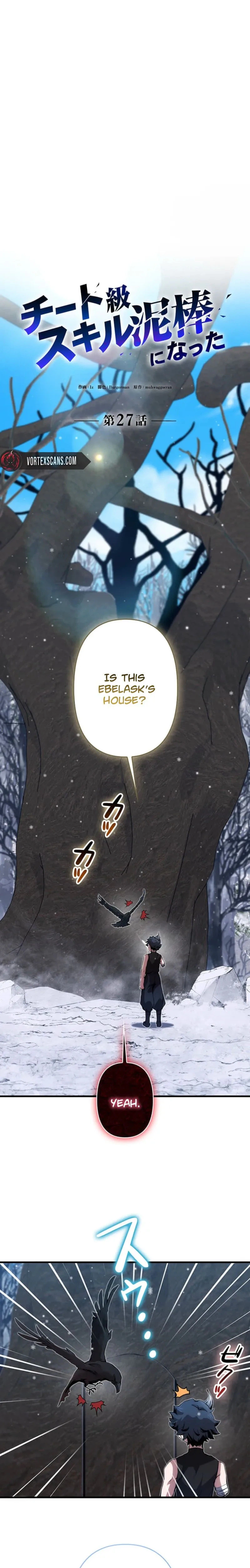 I Became a Munchkin Skill Thief Chapter 27 – fixed Page 7