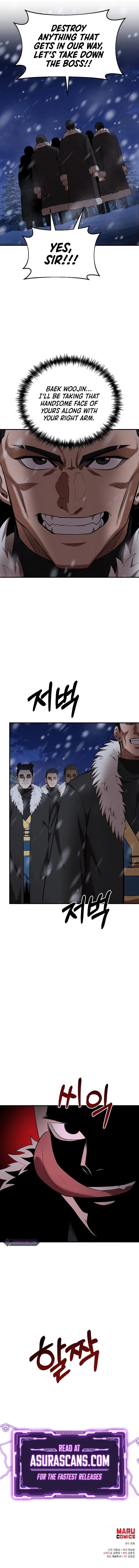 I Became a Renowned Family’s Sword Prodigy Chapter 109 Page 10